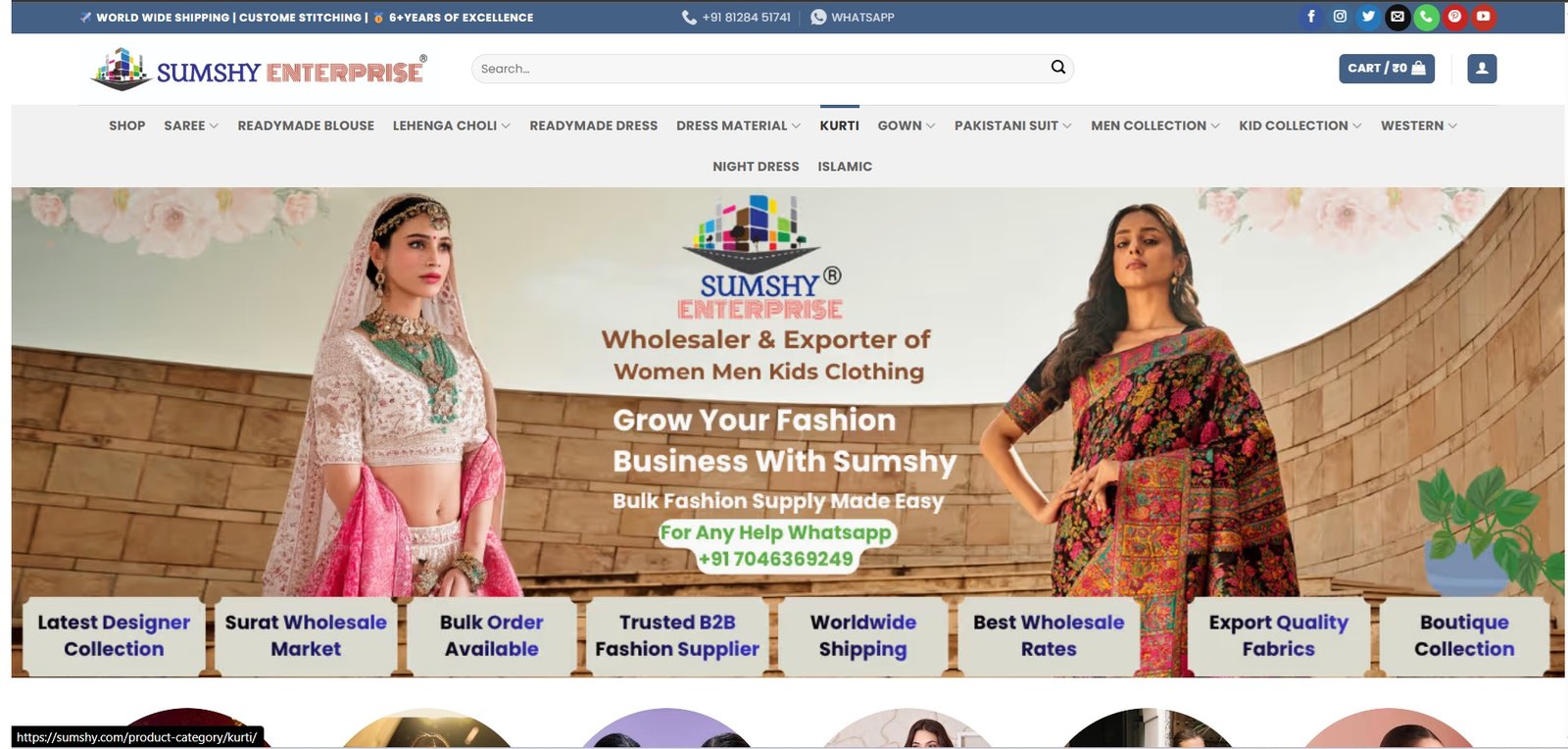 Sumshy Enterprise Website Screenshot